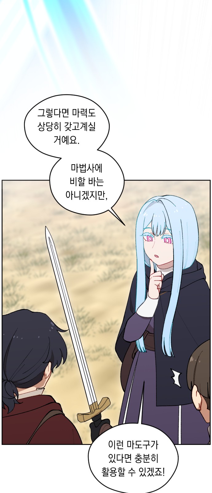 61 페이지