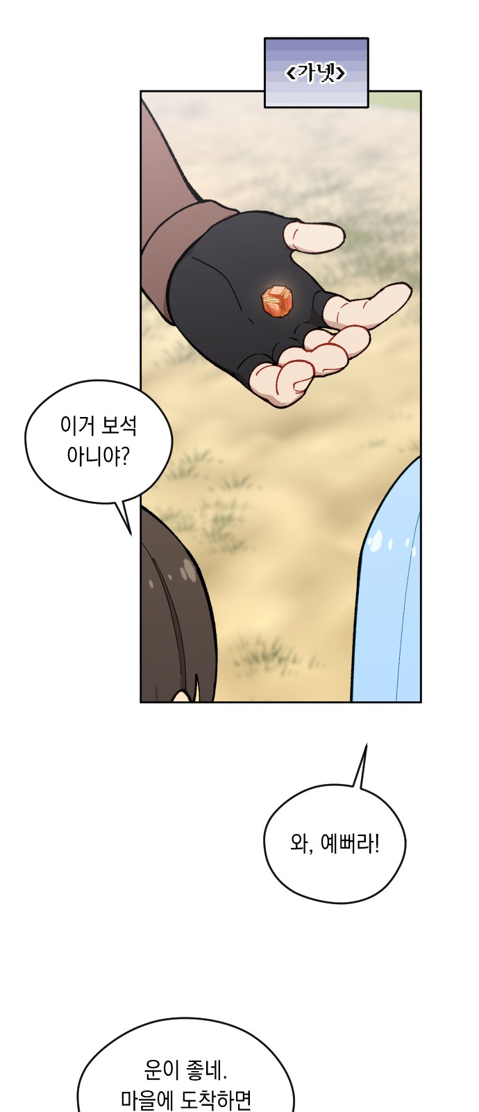 66 페이지