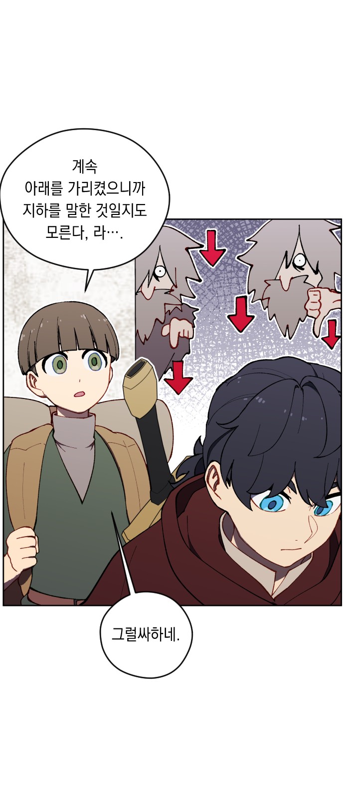 12 페이지