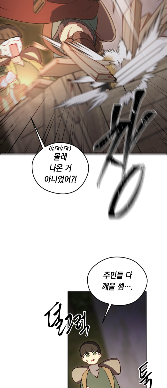 24 페이지