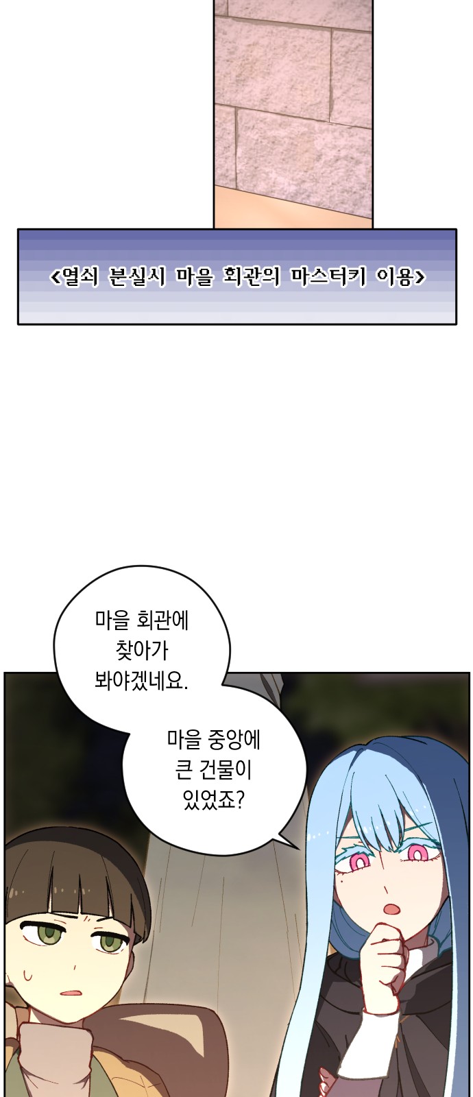 28 페이지