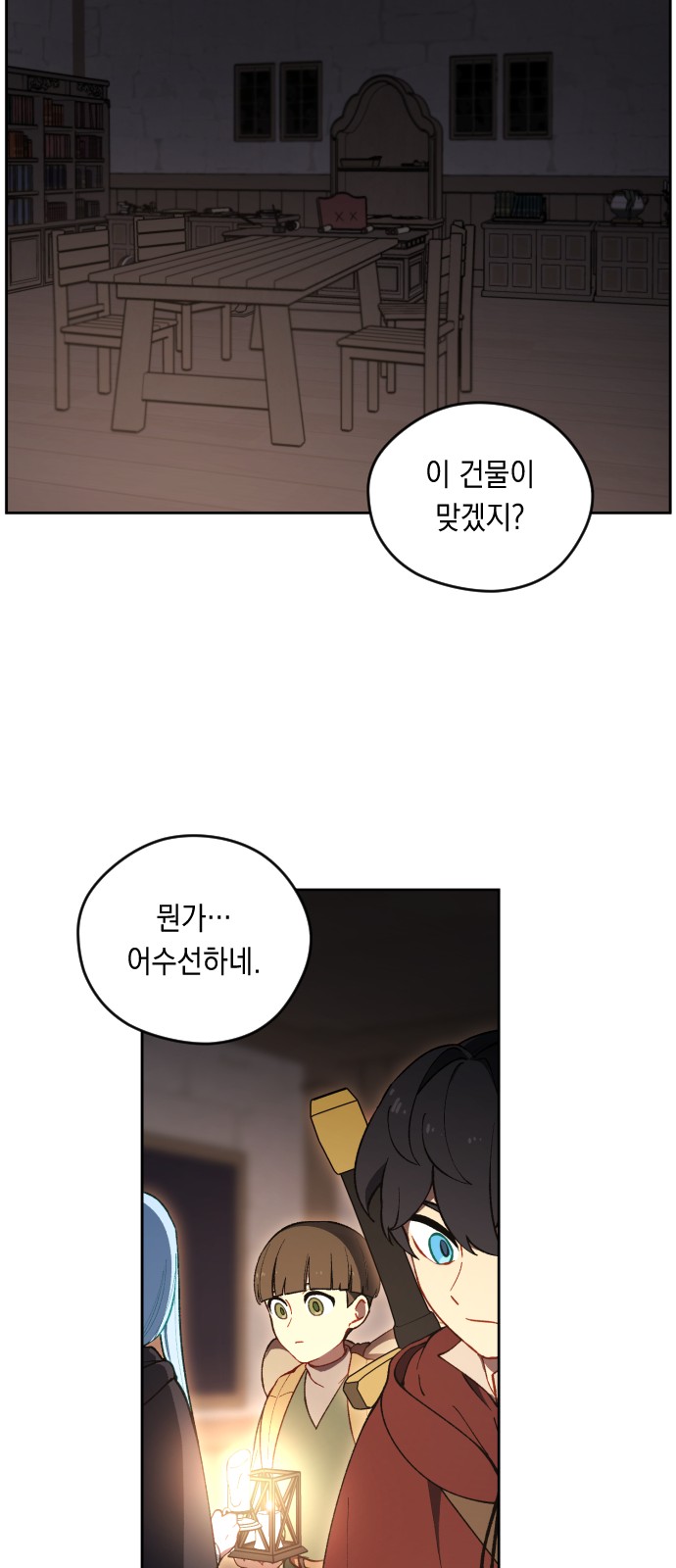 35 페이지