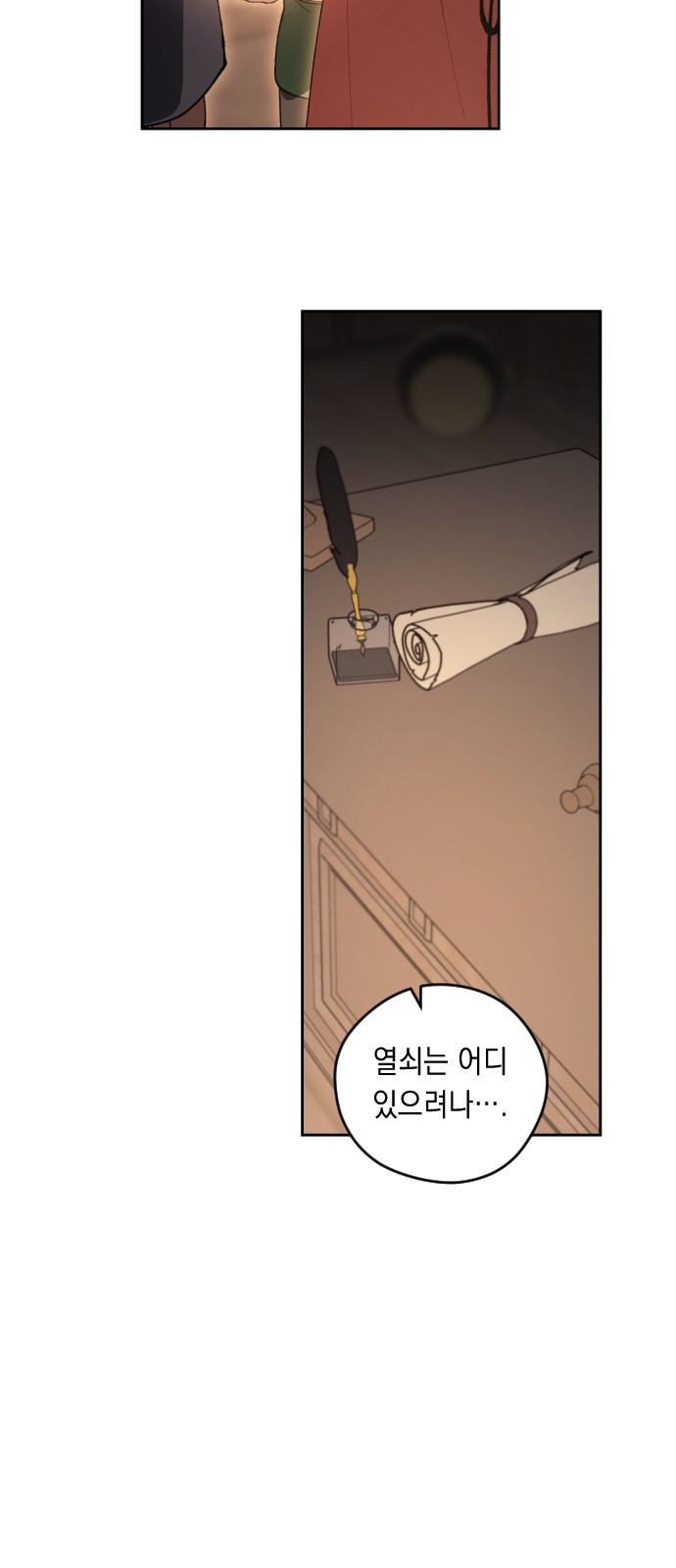 36 페이지