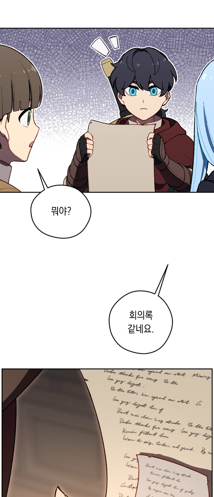 37 페이지
