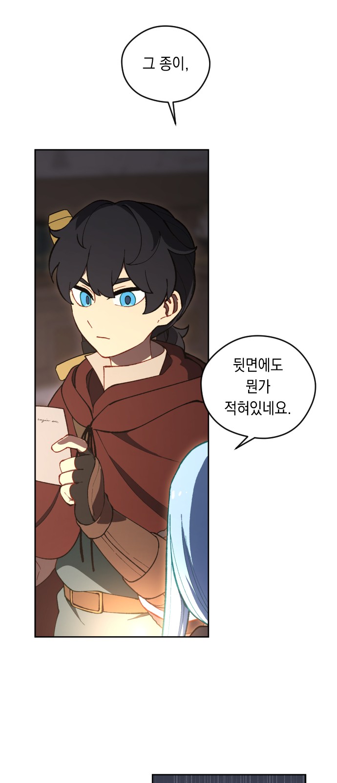 41 페이지