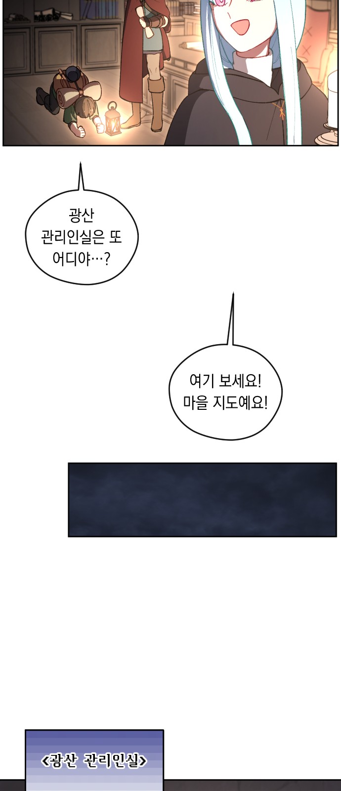 43 페이지