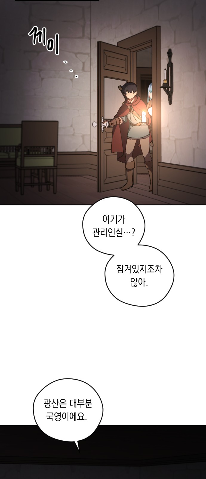 44 페이지