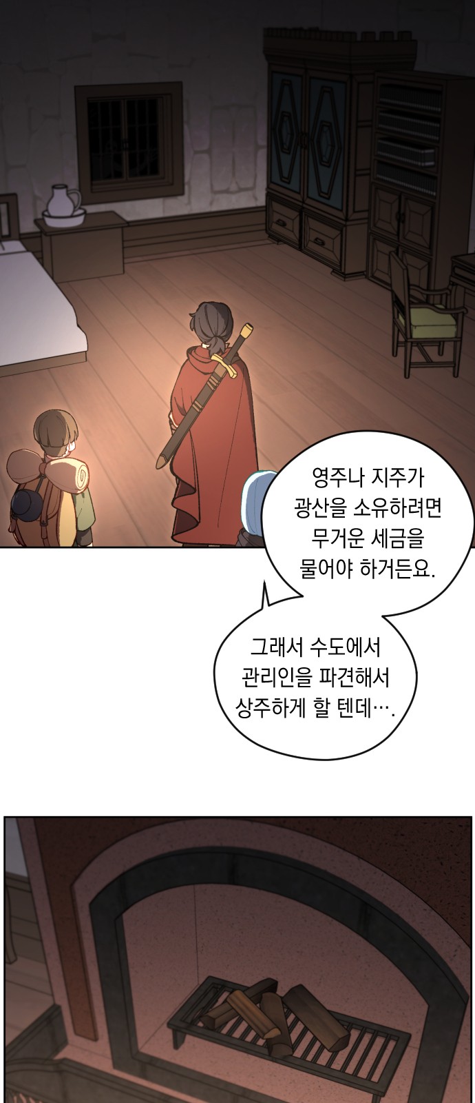 45 페이지