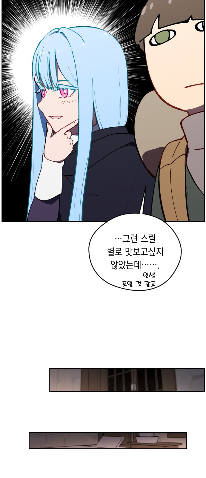 47 페이지