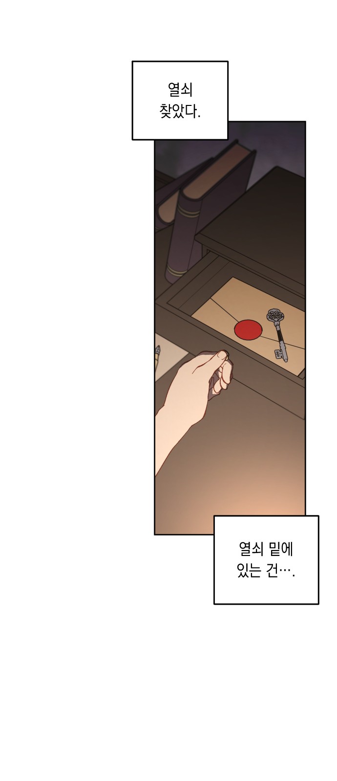 49 페이지