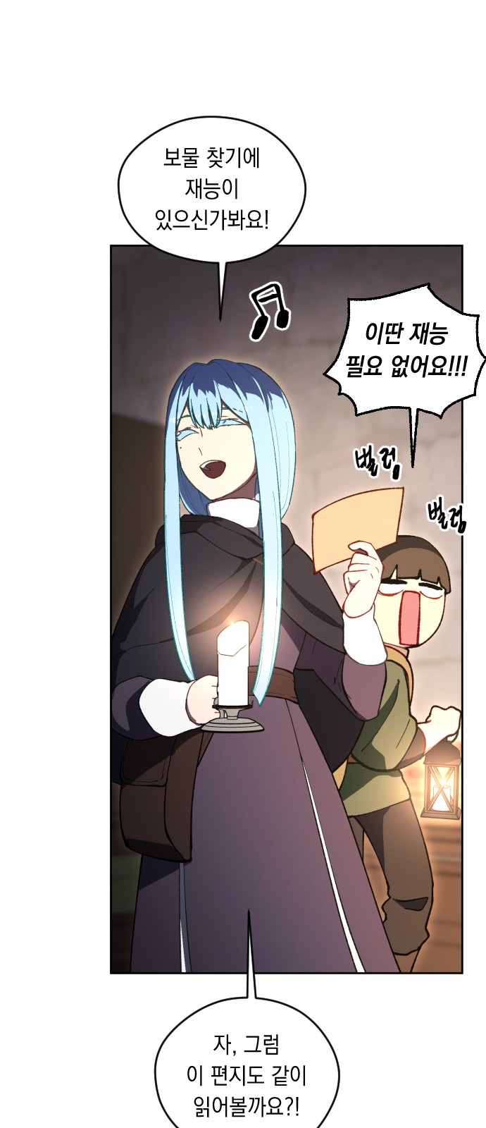 51 페이지
