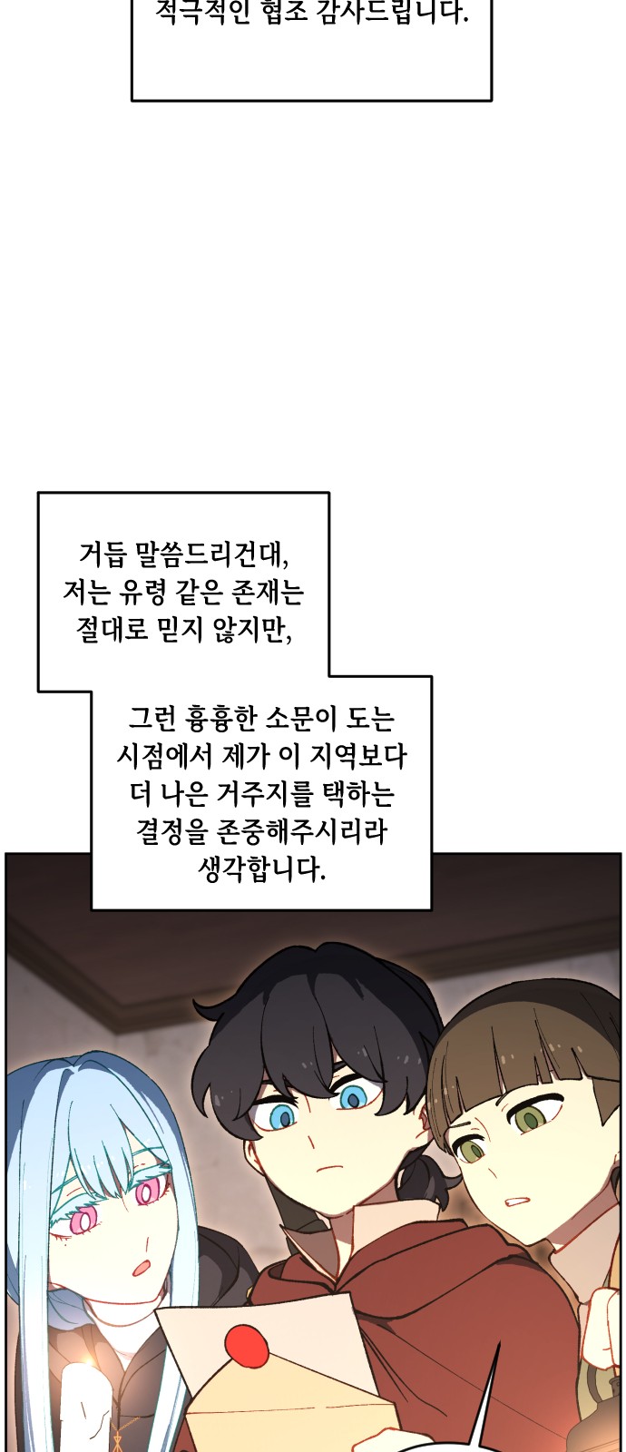 53 페이지