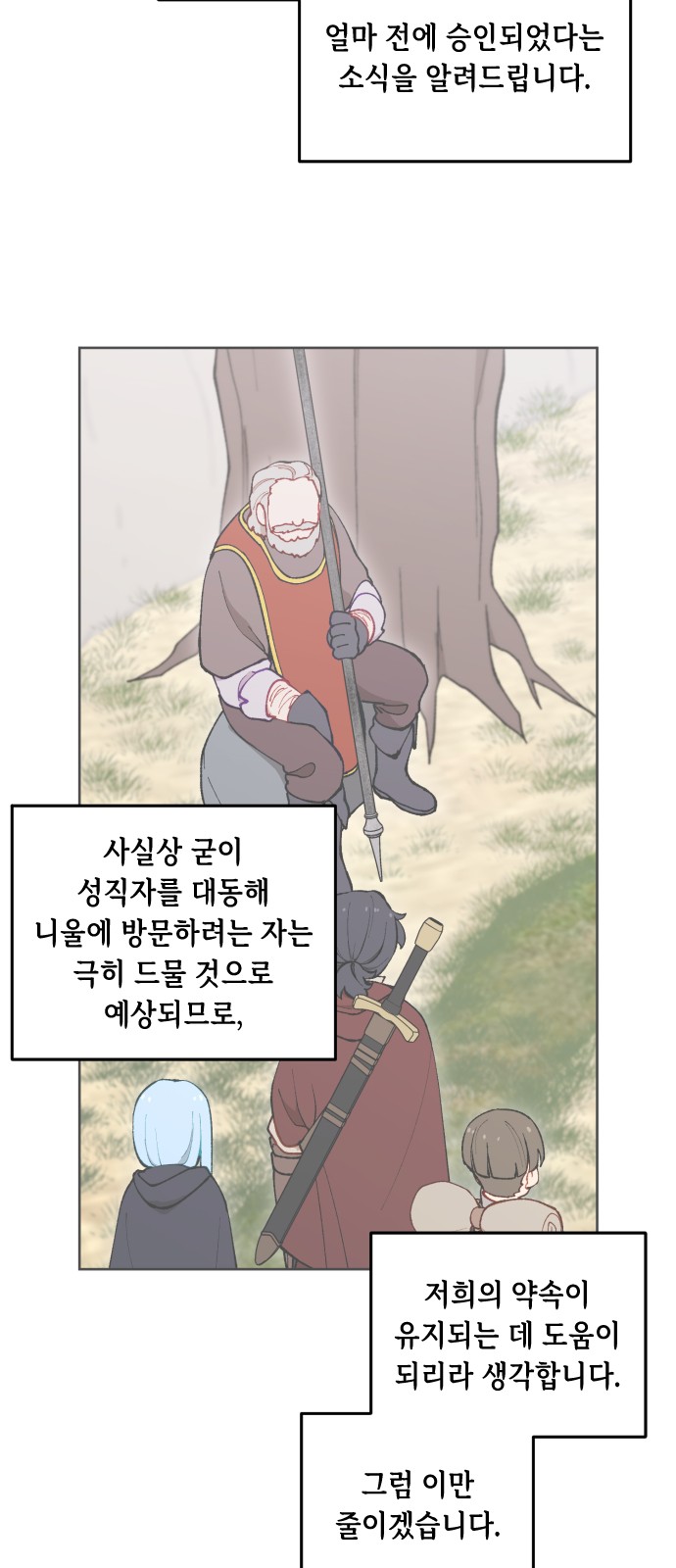 56 페이지