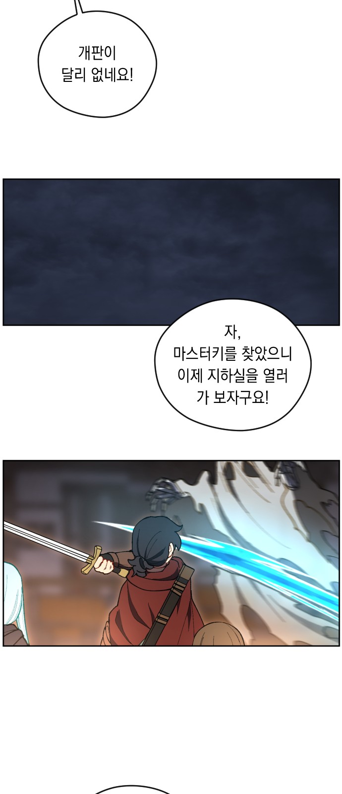 58 페이지