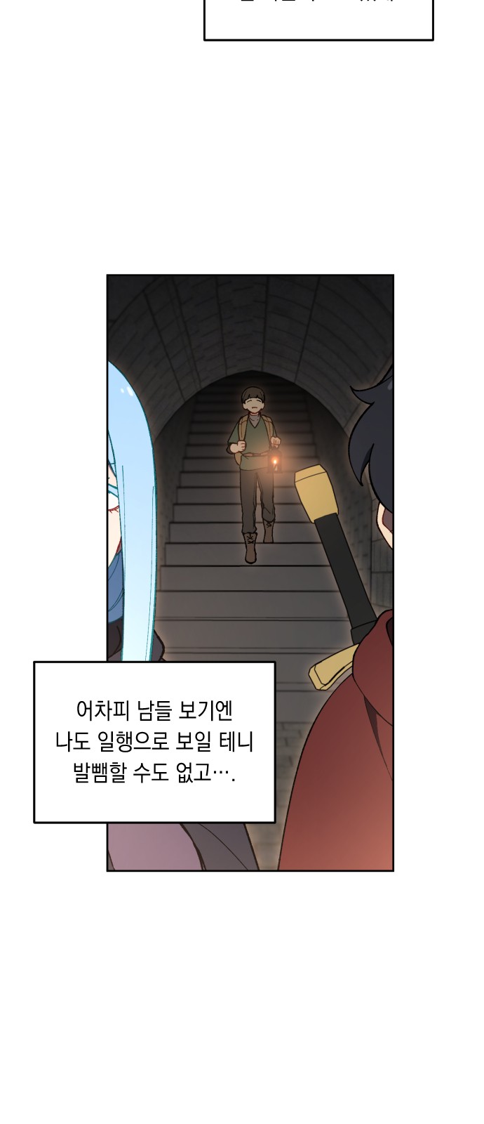 63 페이지