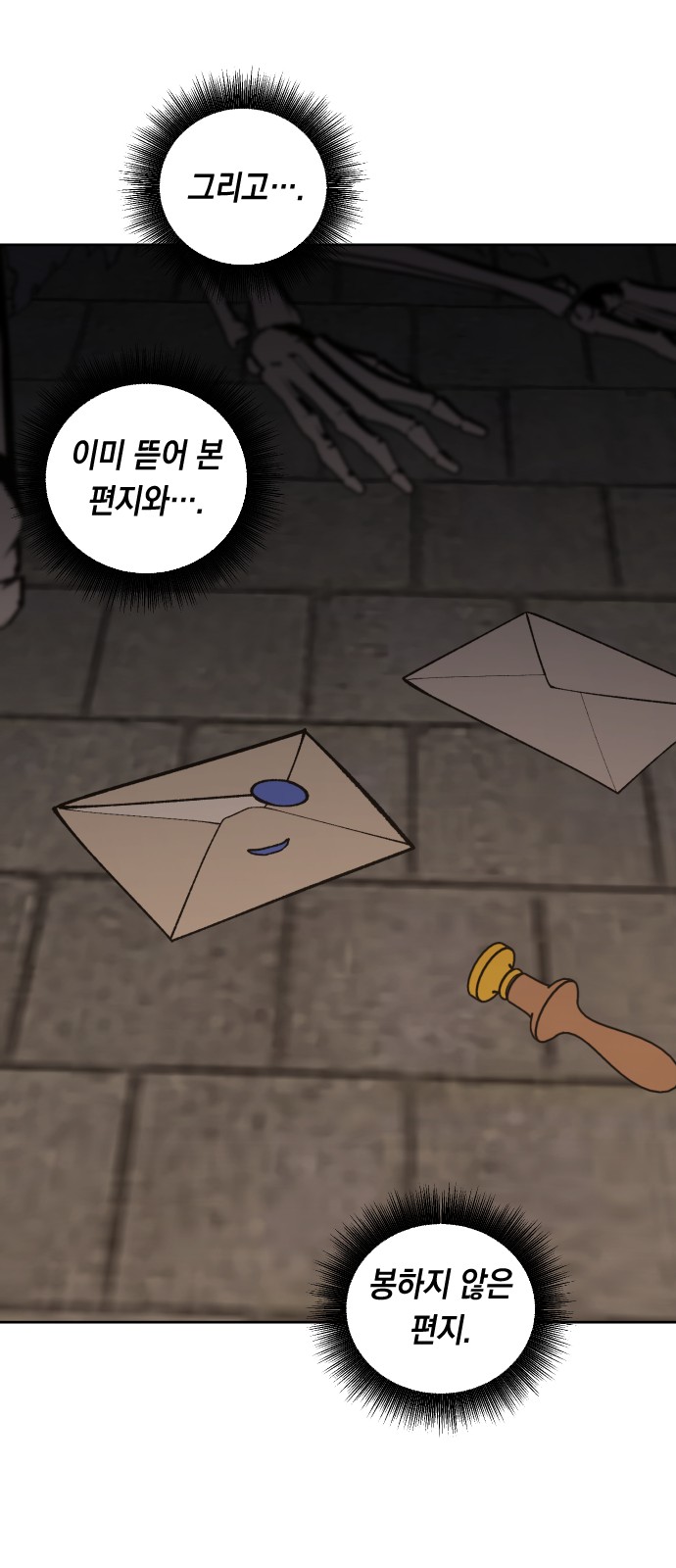 67 페이지