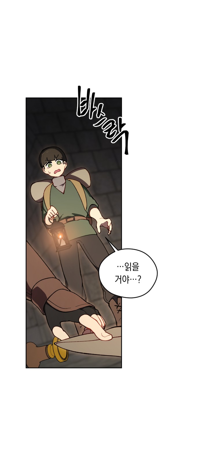 68 페이지