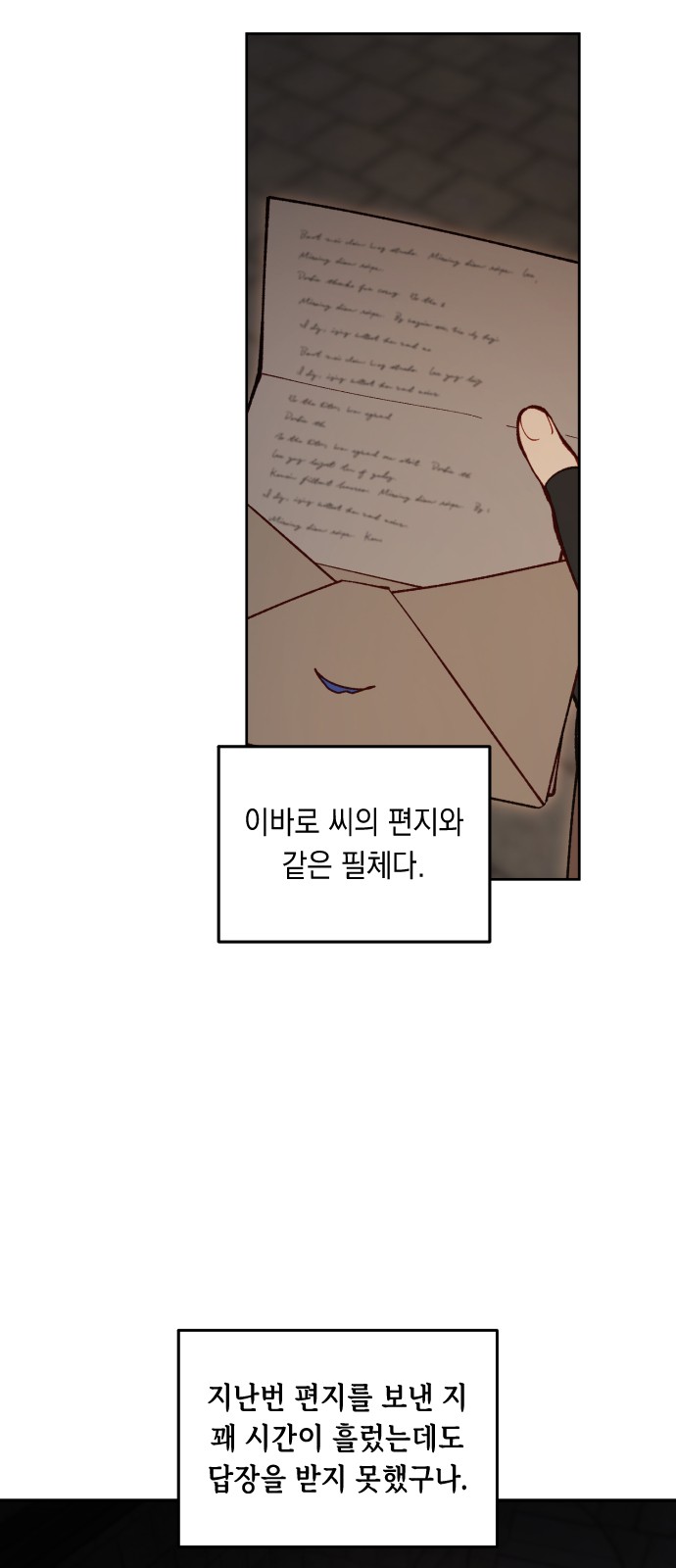69 페이지