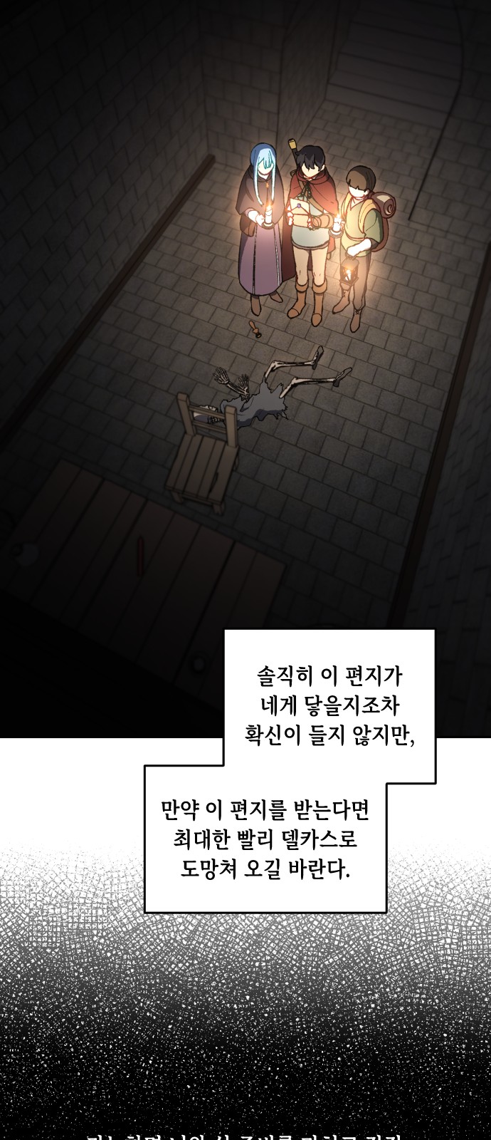 70 페이지