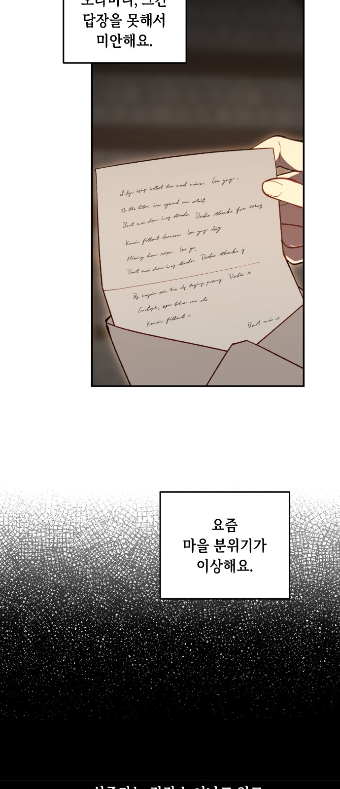 73 페이지