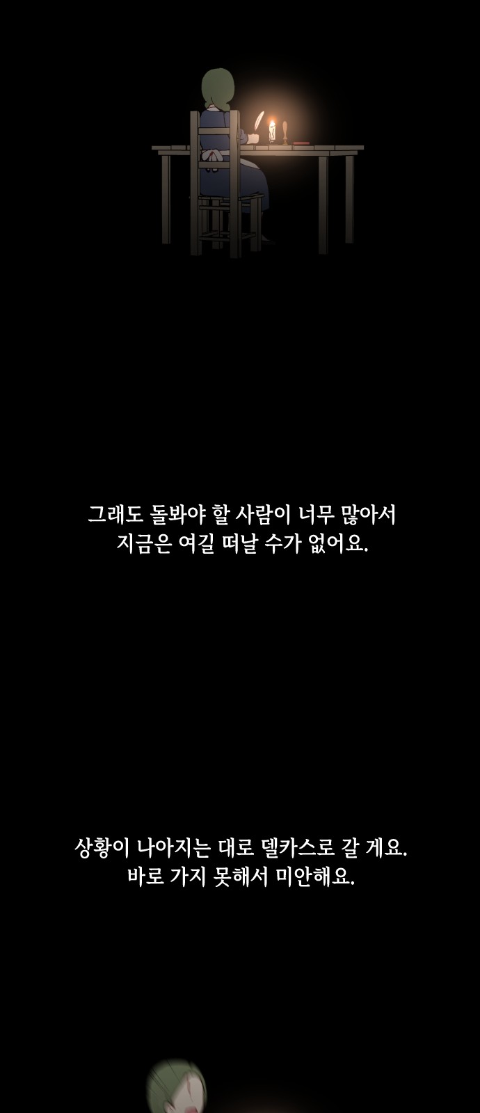 75 페이지
