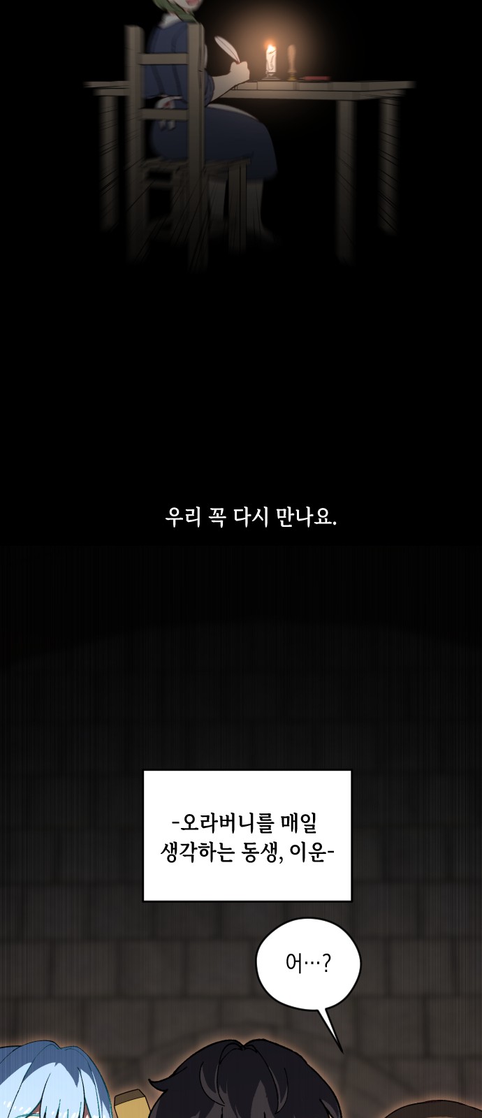 76 페이지