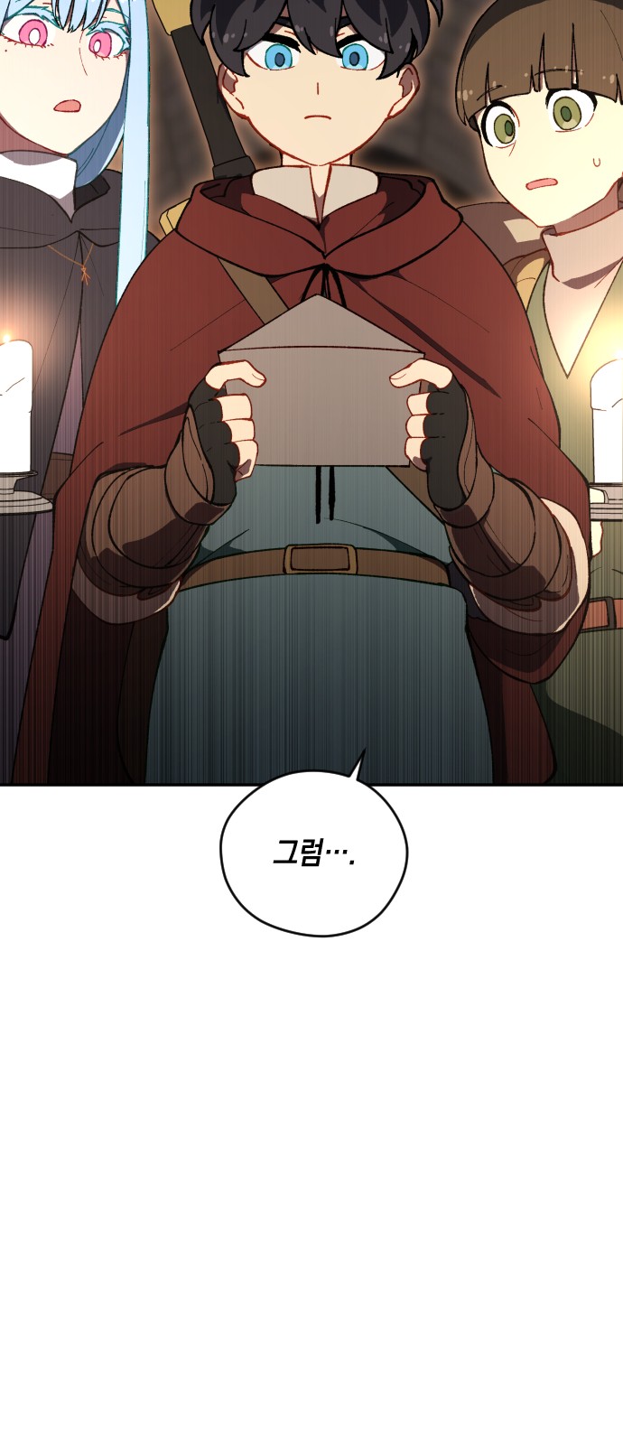 77 페이지