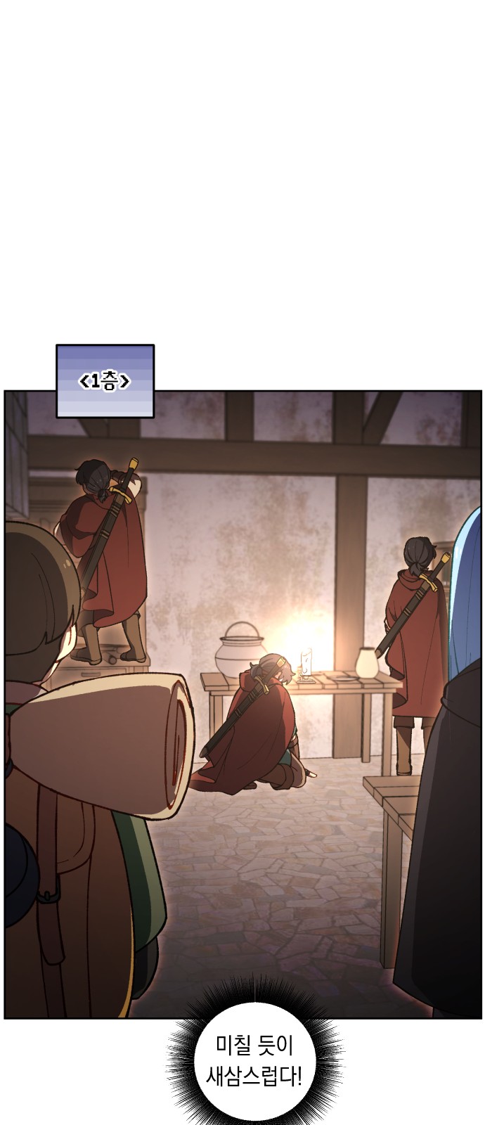 9 페이지