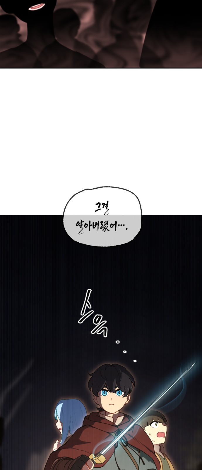29 페이지