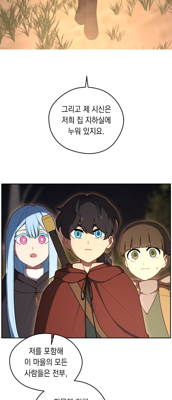 34 페이지