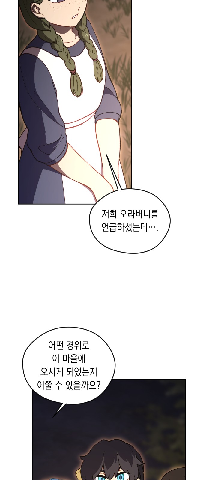 42 페이지