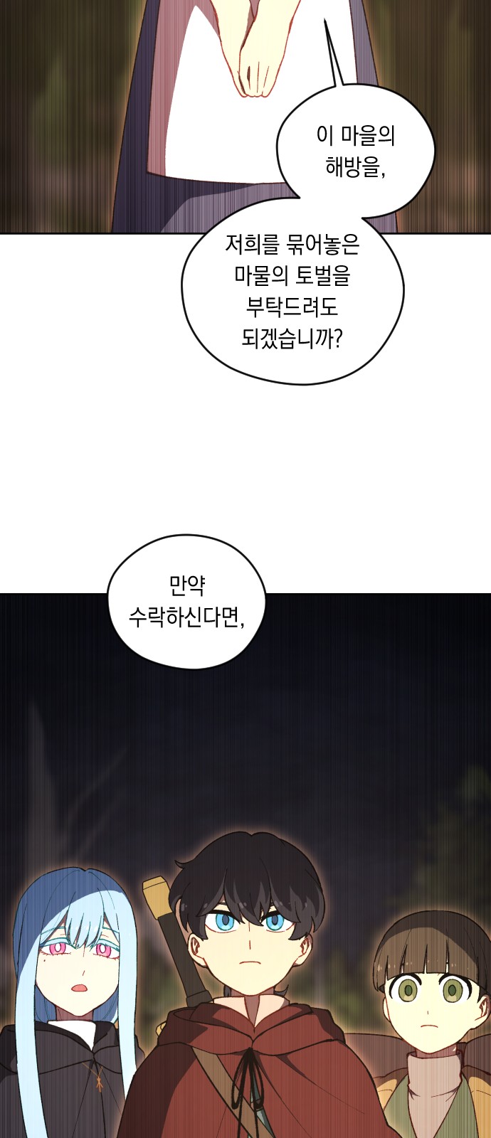 48 페이지