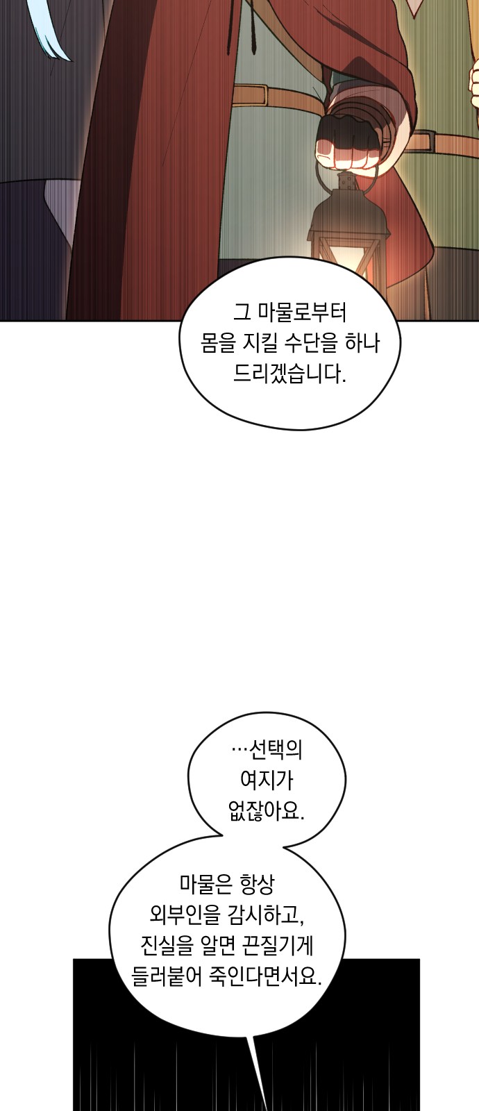 49 페이지