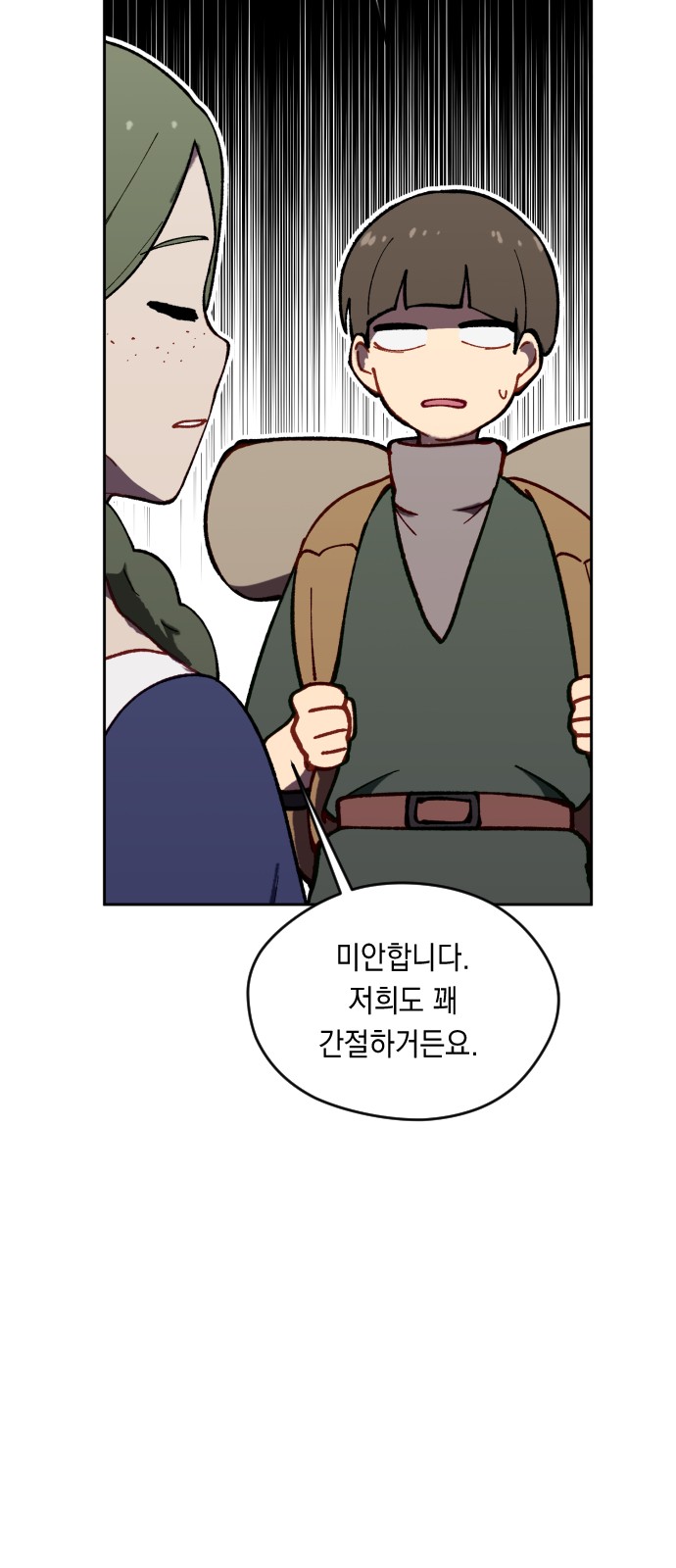 50 페이지
