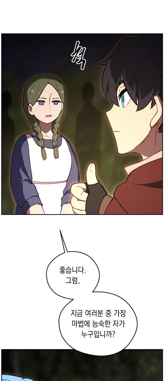 51 페이지