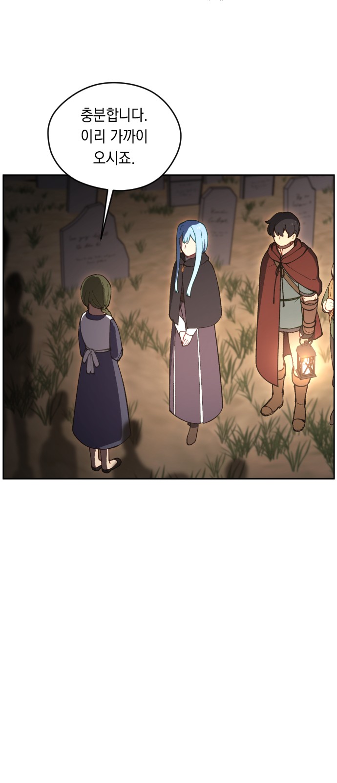 54 페이지