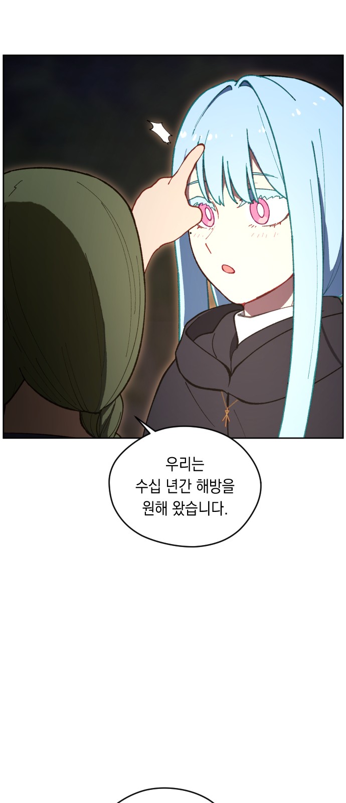 55 페이지
