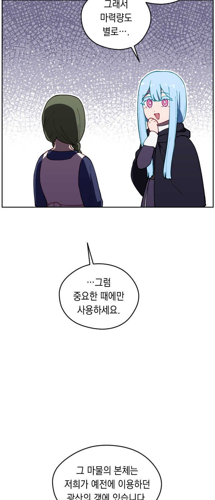 59 페이지