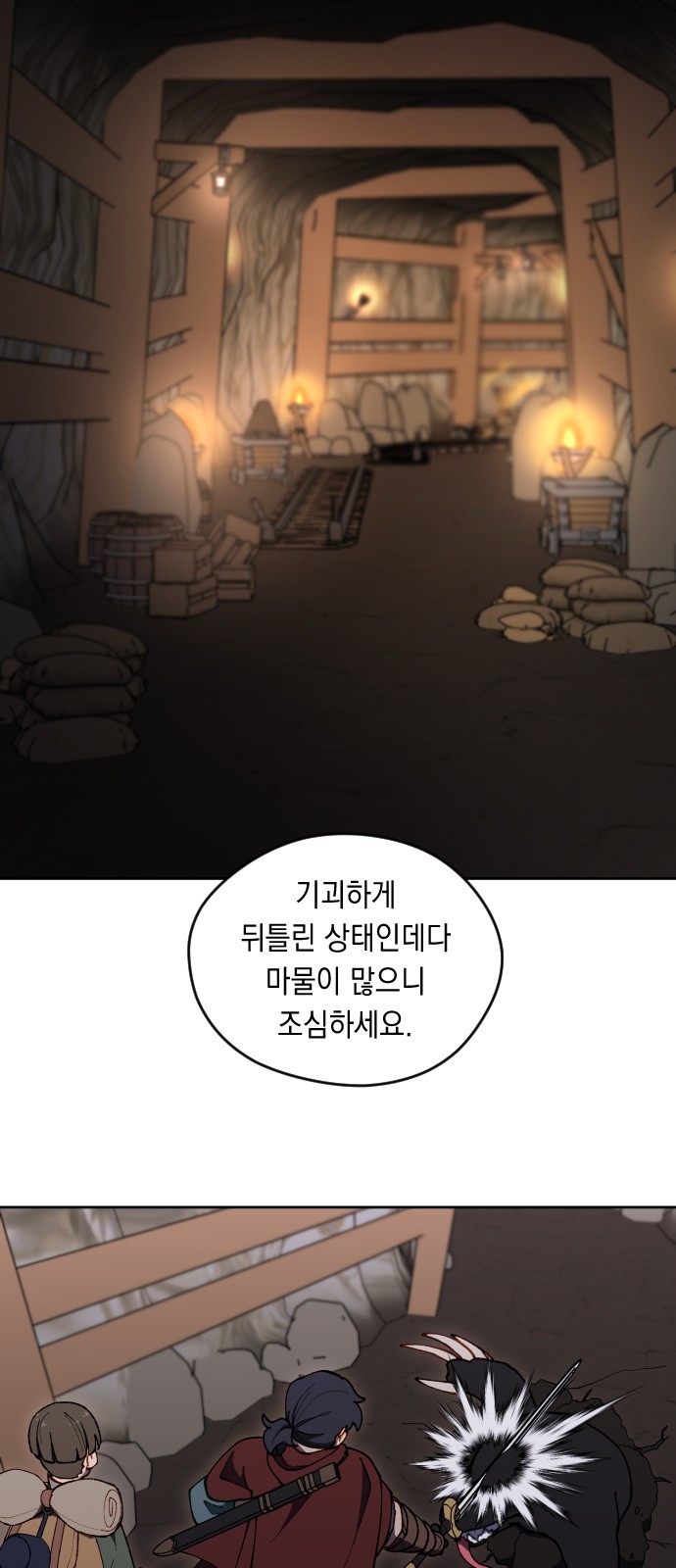 61 페이지