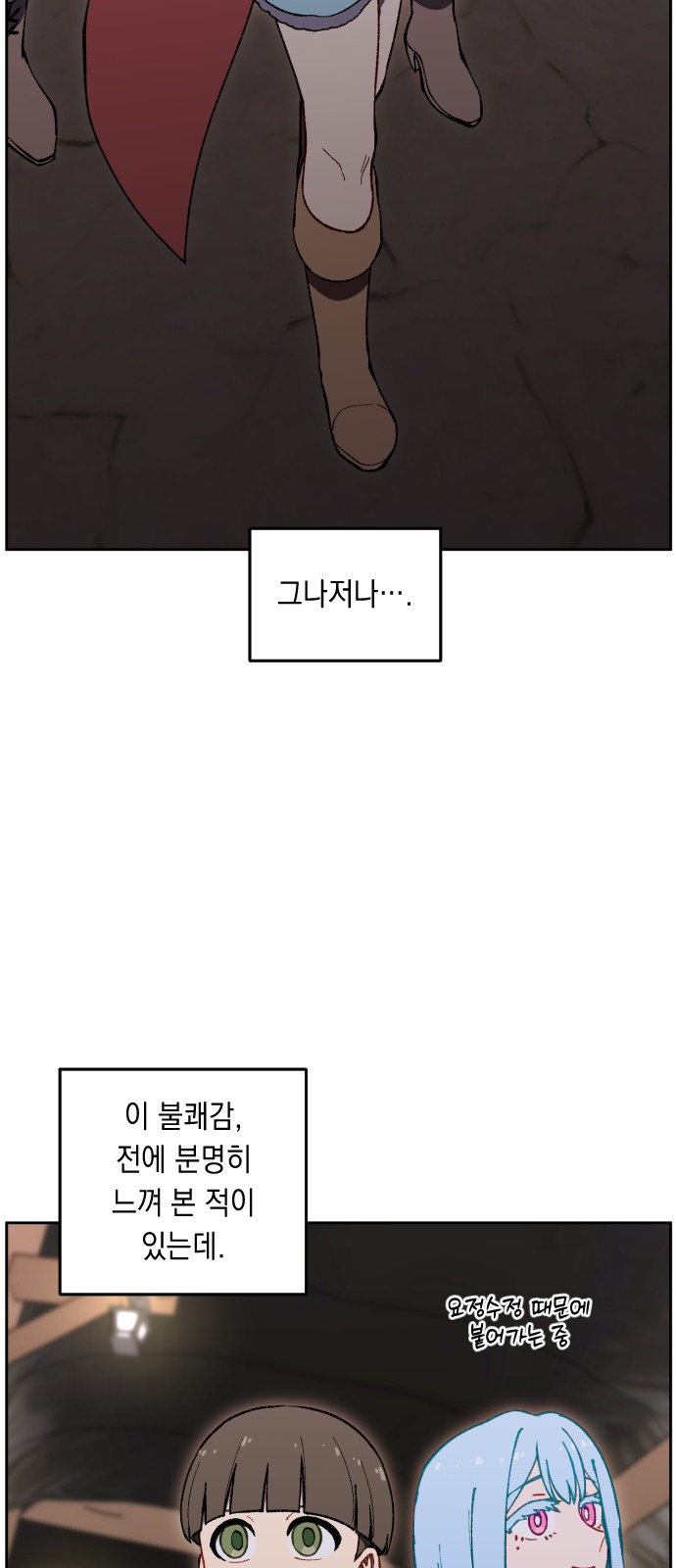 63 페이지