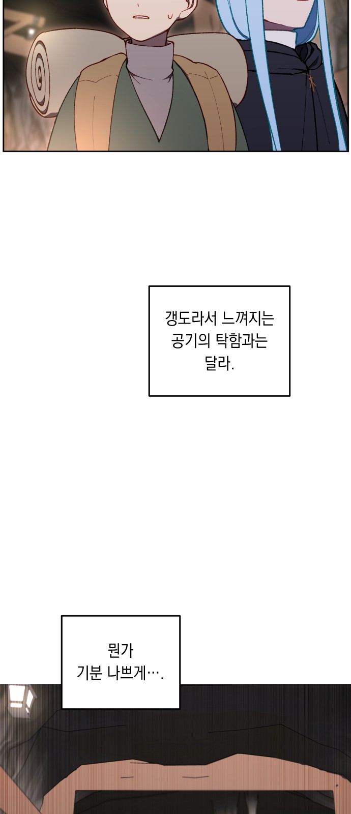 64 페이지