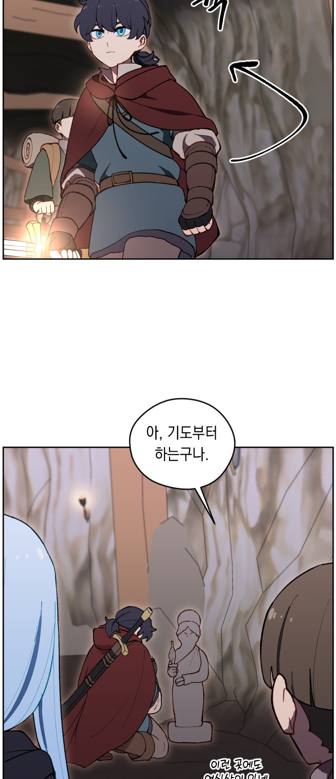 70 페이지