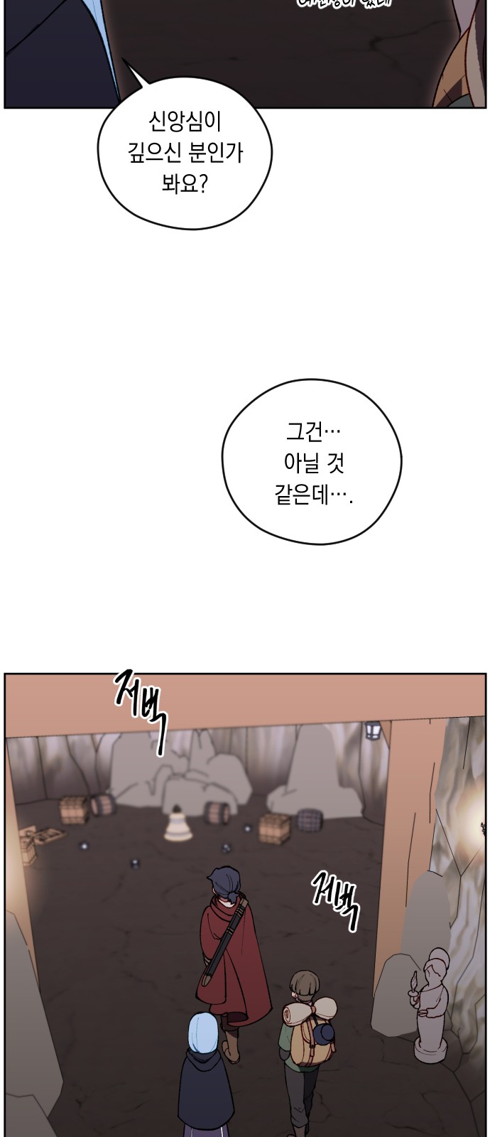 71 페이지