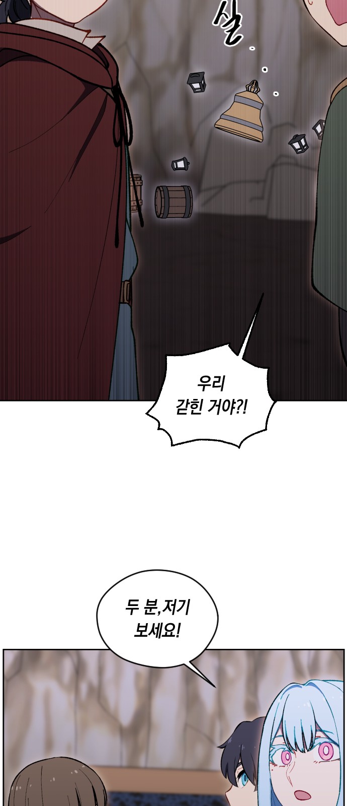 74 페이지