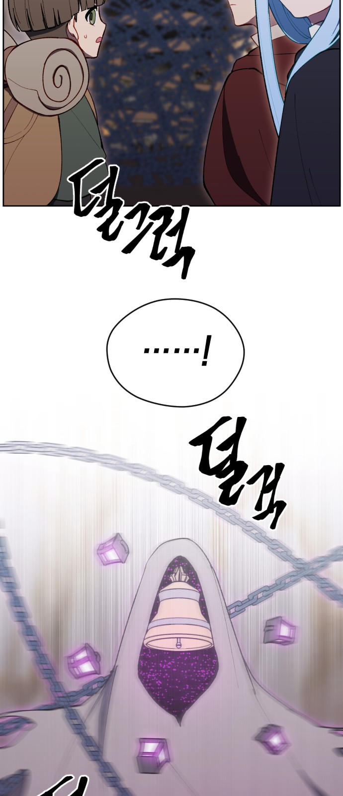 75 페이지