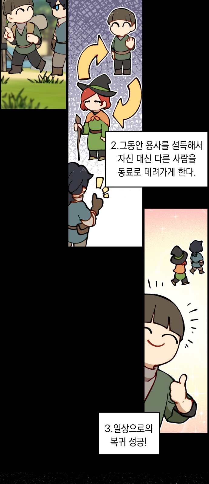 11 페이지