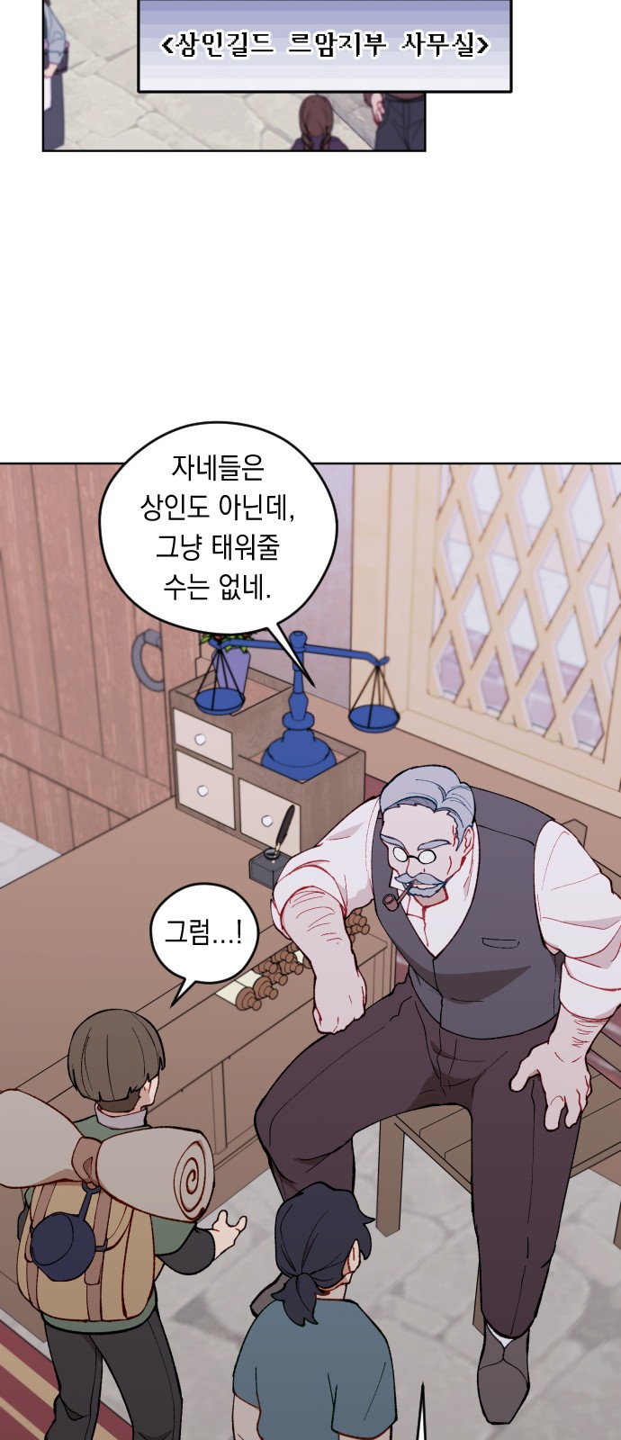 16 페이지