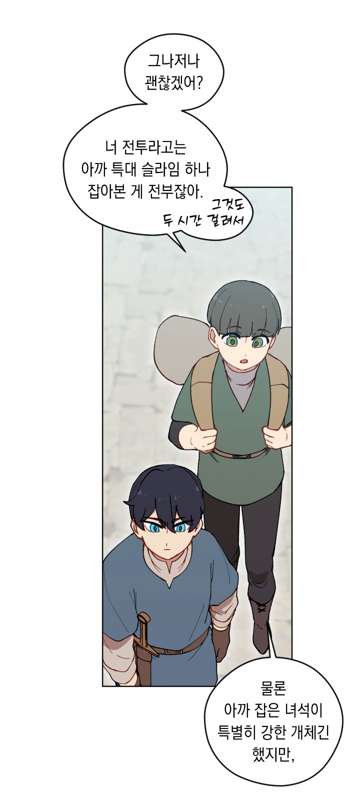 20 페이지