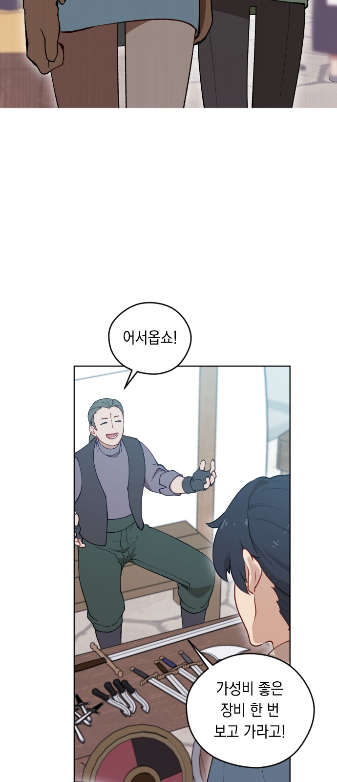 24 페이지