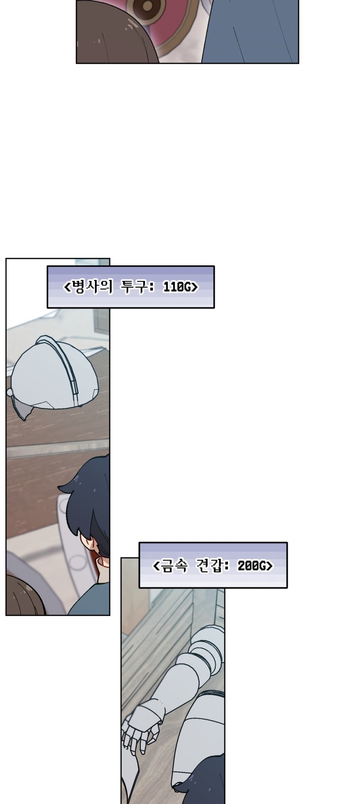 25 페이지